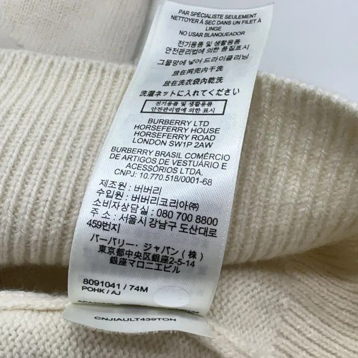 Burberry Burberry Women's Striped Logo Knit Sweater 0079 Size L / US 10 / IT 46 - 7 Thumbnail