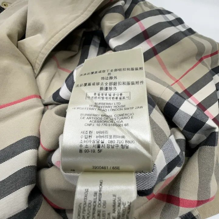 Burberry Double-Breasted Long Coat in Beige 0079