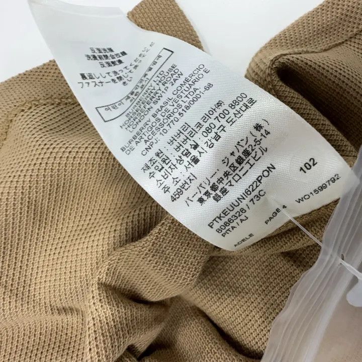 Burberry Burberry SS23 Casual Short Sleeve Polo 0079 Size XXS / US 00 / IT 34 - 11 Thumbnail