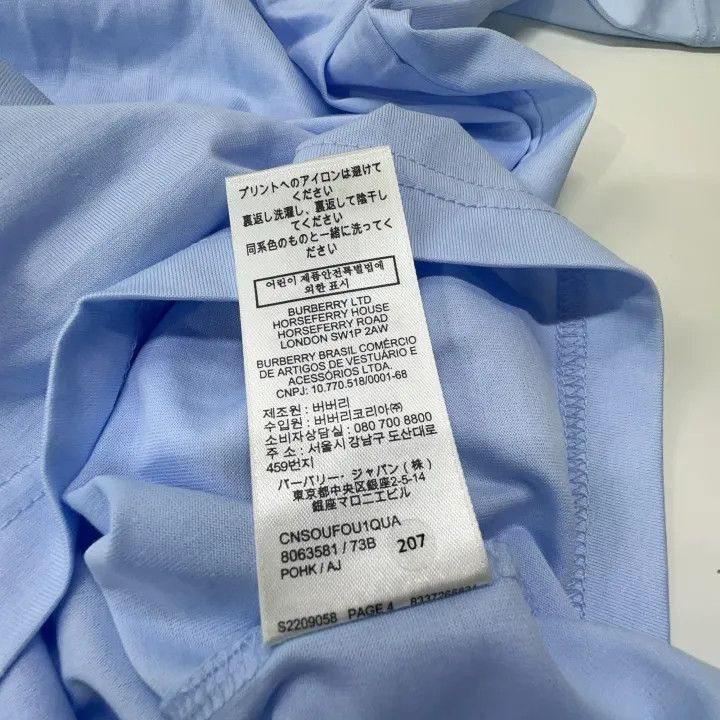 Burberry Burberry Logo Print Short Sleeve T-Shirt 0079 Size XL / US 12-14 / IT 48-50 - 5 Thumbnail