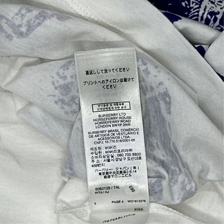 Burberry Burberry Logo Print Short Sleeve T-Shirt 0079 Size L / US 10 / IT 46 - 2 Thumbnail