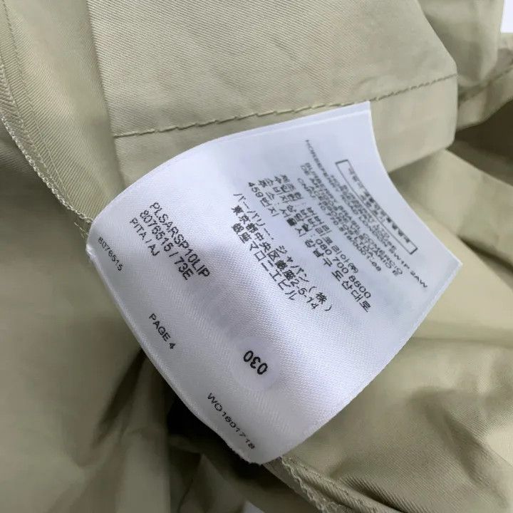 Burberry Burberry SS23 Beige Mid-Length Casual Skirt 0079 Size 23" - 3 Thumbnail