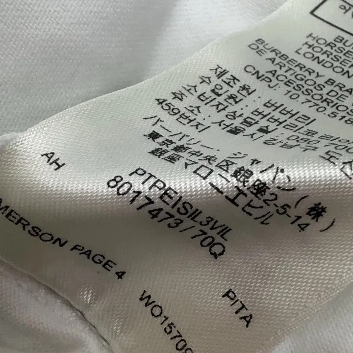 Burberry Burberry Monogram Oversized T-Shirt for Women 0079 Size XS / US 0-2 / IT 36-38 - 4 Thumbnail