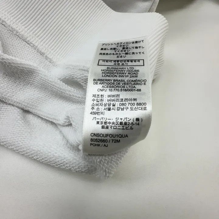 Burberry Burberry White Long Sleeve Sweatshirt for Women 0079 Size XS / US 0-2 / IT 36-38 - 2 Thumbnail