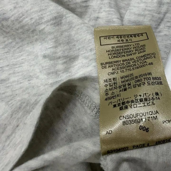 Burberry Burberry Gray Short Sleeve Horse Riding T-Shirt 0079 Size M / US 6-8 / IT 42-44 - 8 Thumbnail