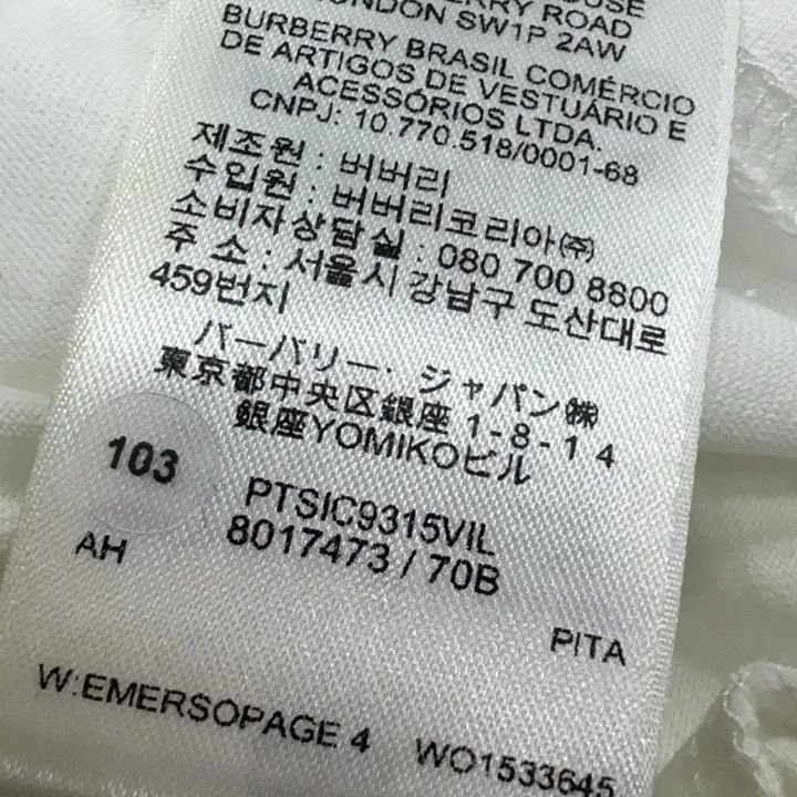 Burberry Burberry Monogram Motif Oversized T-shirt 0079 Size L / US 10 / IT 46 - 4 Thumbnail