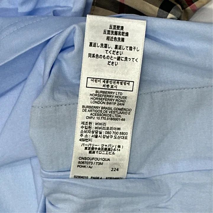 Burberry Burberry Blue Embroidered Short Sleeve T-Shirt 0079 Size XS / US 0-2 / IT 36-38 - 2 Thumbnail