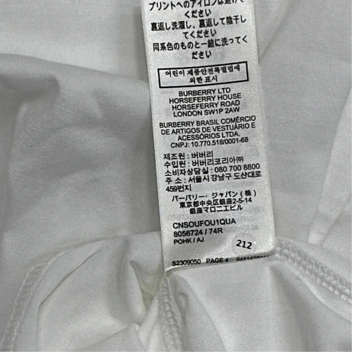 Burberry Burberry SS22 Logo Print Cotton T-Shirt 0079 Size M / US 6-8 / IT 42-44 - 4 Thumbnail