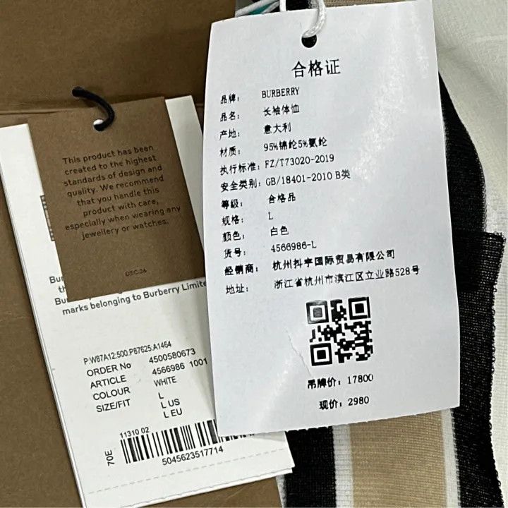 Burberry Burberry Cricket Stripe Knitted Loose Top 0079 Size L / US 10 / IT 46 - 5 Thumbnail