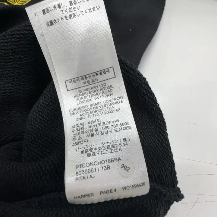 Burberry Burberry Black Logo Print Long Sleeve Sweatshirt 0079 Size XS / US 0-2 / IT 36-38 - 7 Thumbnail