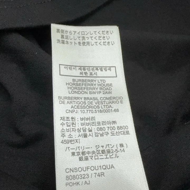 Burberry Burberry Check Pocket Loose T-Shirt for Women 0079 Size M / US 6-8 / IT 42-44 - 4 Thumbnail
