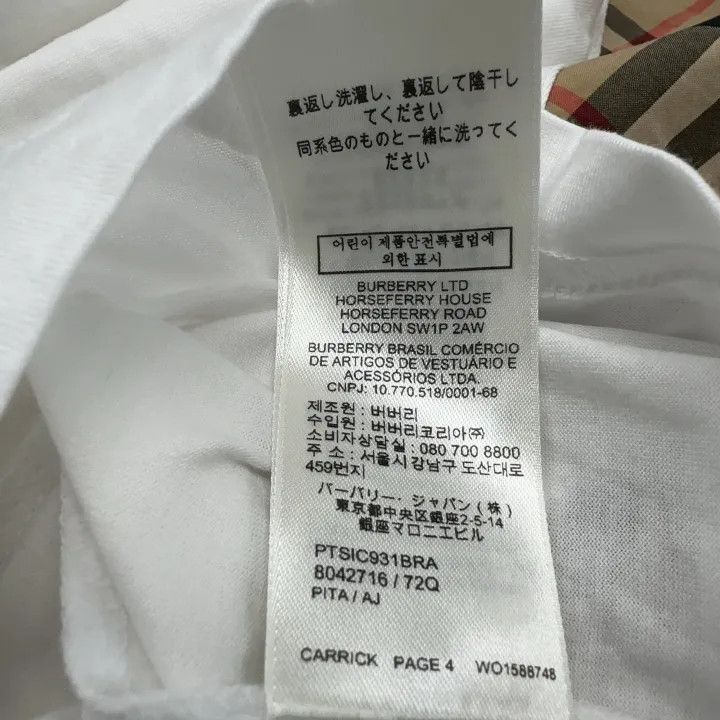 Burberry Burberry SS21 White Short Sleeve T-Shirt 0079 Size L / US 10 / IT 46 - 2 Thumbnail