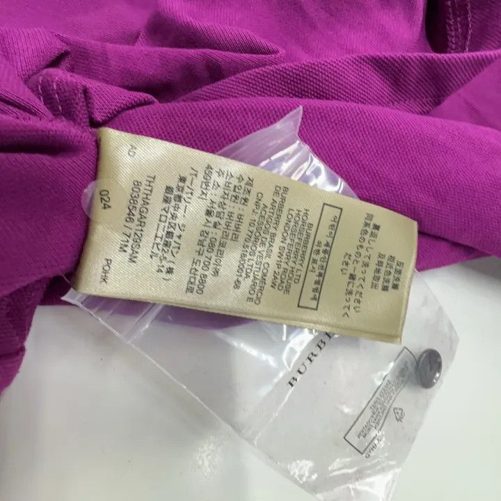 Burberry Burberry Embroidered Logo Cotton Short Sleeve Polo 0079 Size M / US 6-8 / IT 42-44 - 4 Thumbnail