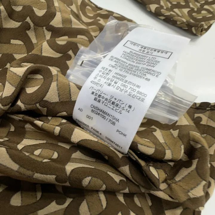 Burberry Burberry Brown Printed Short Sleeve Blouse 0079 Size XS / US 0-2 / IT 36-38 - 4 Thumbnail