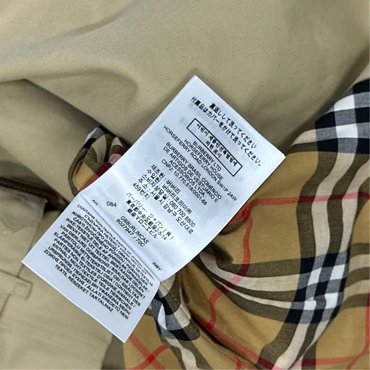 Burberry Burberry Beige Double-Breasted Long Trench Coat 0079 Size S / US 4 / IT 40 - 4 Thumbnail
