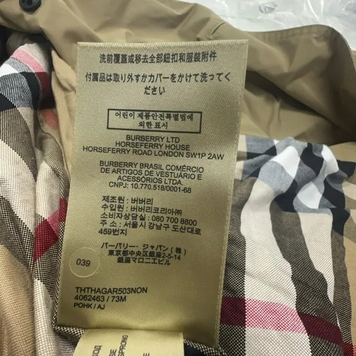 Burberry Burberry Beige Double-Breasted Long Trench Coat 0079 Size S / US 4 / IT 40 - 6 Thumbnail