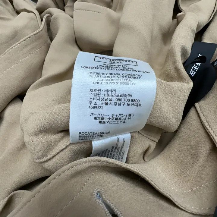 Burberry Burberry SS22 Double-Breasted Trench Coat 0079 Size S / US 4 / IT 40 - 3 Thumbnail