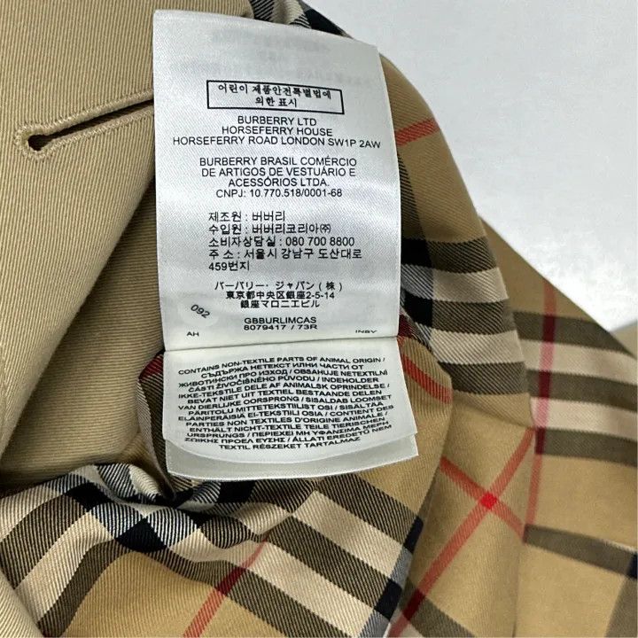 Burberry Burberry Honey Double-Breasted Trench Coat 0079 Size S / US 4 / IT 40 - 4 Thumbnail
