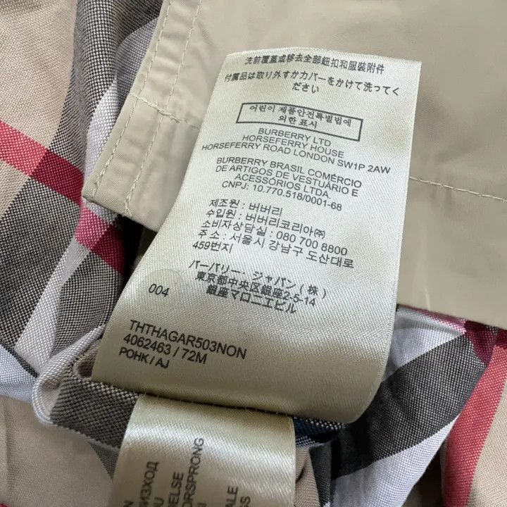 Burberry Burberry Beige Long Double-Breasted Trench Coat 0079 Size S / US 4 / IT 40 - 3 Thumbnail