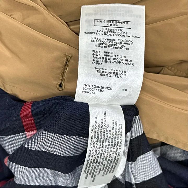 Burberry Burberry SS24 Long Sleeve Hooded Trench Coat 0079 Size M / US 6-8 / IT 42-44 - 4 Thumbnail
