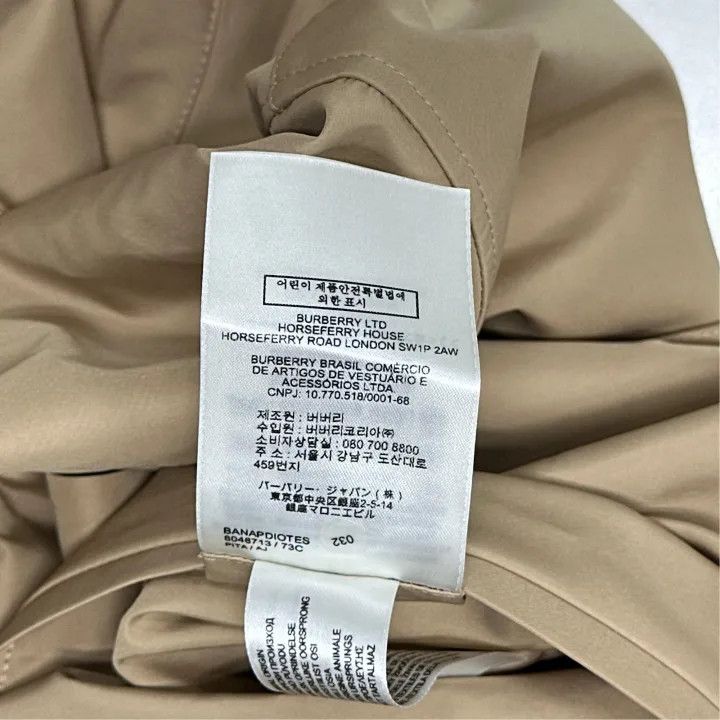 Burberry Burberry SS22 Brown Hooded Short Jacket 0079 Size M / US 6-8 / IT 42-44 - 5 Thumbnail