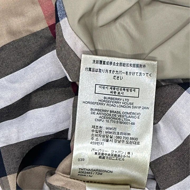 Burberry Burberry Beige Double-Breasted Belted Trench Coat 0079 Size M / US 6-8 / IT 42-44 - 2 Thumbnail