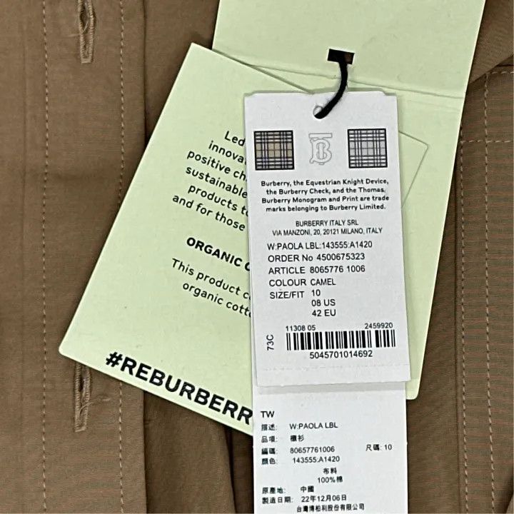 Burberry Burberry Logo Patch Button-Up Long Sleeve Shirt 0079 Size M / US 6-8 / IT 42-44 - 3 Thumbnail
