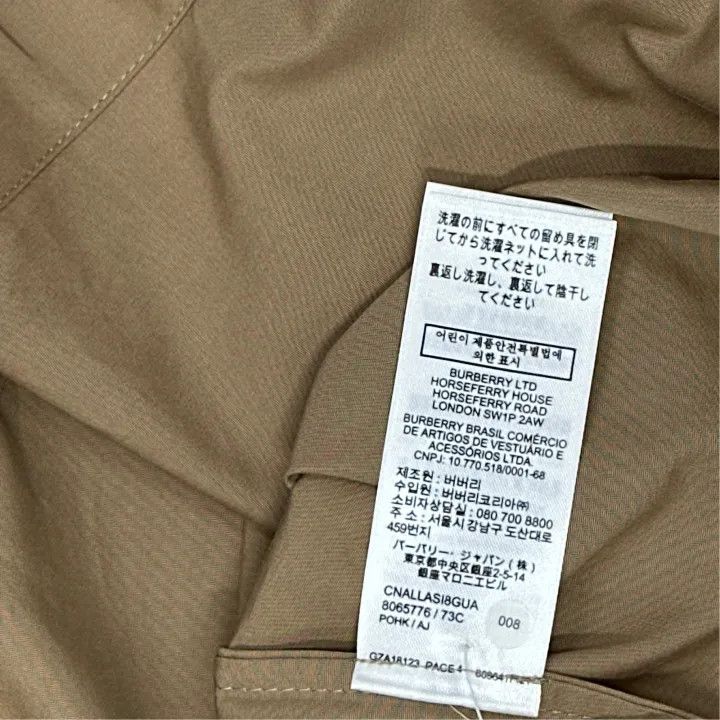 Burberry Burberry Logo Patch Button-Up Long Sleeve Shirt 0079 Size M / US 6-8 / IT 42-44 - 2 Thumbnail