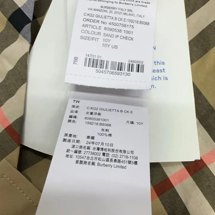 Burberry Burberry Kids Short Sleeve Plaid Dress 0079 Size M / US 6-8 / IT 42-44 - 3 Thumbnail