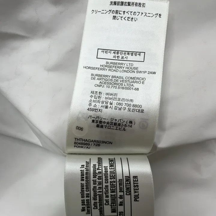 Burberry Burberry White Logo Wool Blend Jacket 0079 Size M / US 6-8 / IT 42-44 - 4 Thumbnail