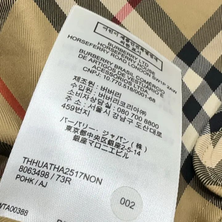 Burberry Burberry Classic Check Waist Tie Dress 0079 Size M / US 6-8 / IT 42-44 - 5 Thumbnail