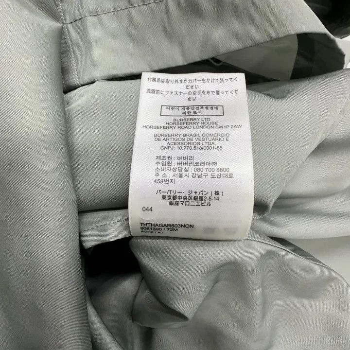 Burberry Burberry Olive Green Hooded Long Sleeve Coat 0079 Size L / US 10 / IT 46 - 4 Thumbnail