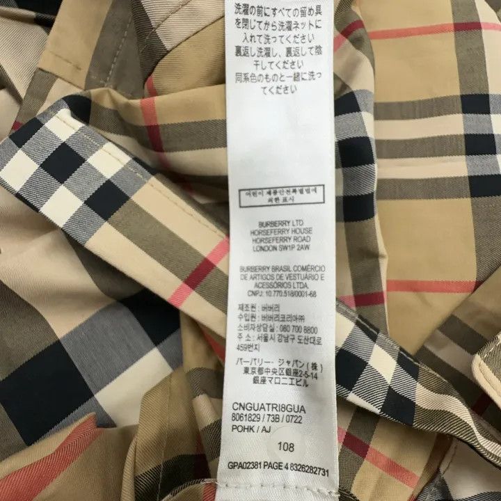 Burberry Burberry SS23 Check Waist Short Sleeve Dress 0079 Size L / US 10 / IT 46 - 2 Thumbnail