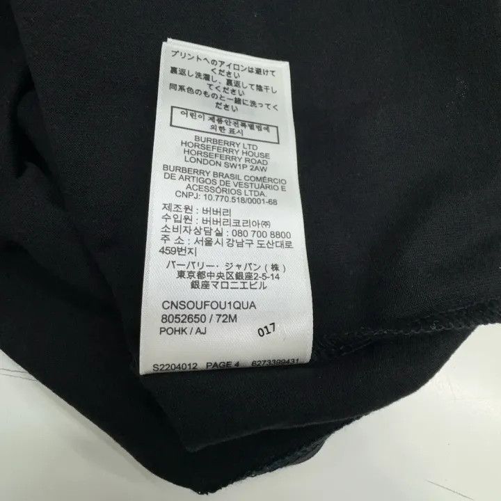 Burberry Burberry SS22 Logo Print Casual T-Shirt 0079 Size L / US 10 / IT 46 - 3 Thumbnail