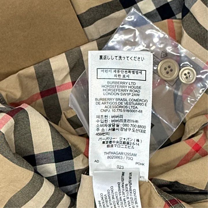 Burberry Burberry Classic Checked Long Sleeve Shirt 0079 Size L / US 10 / IT 46 - 2 Thumbnail