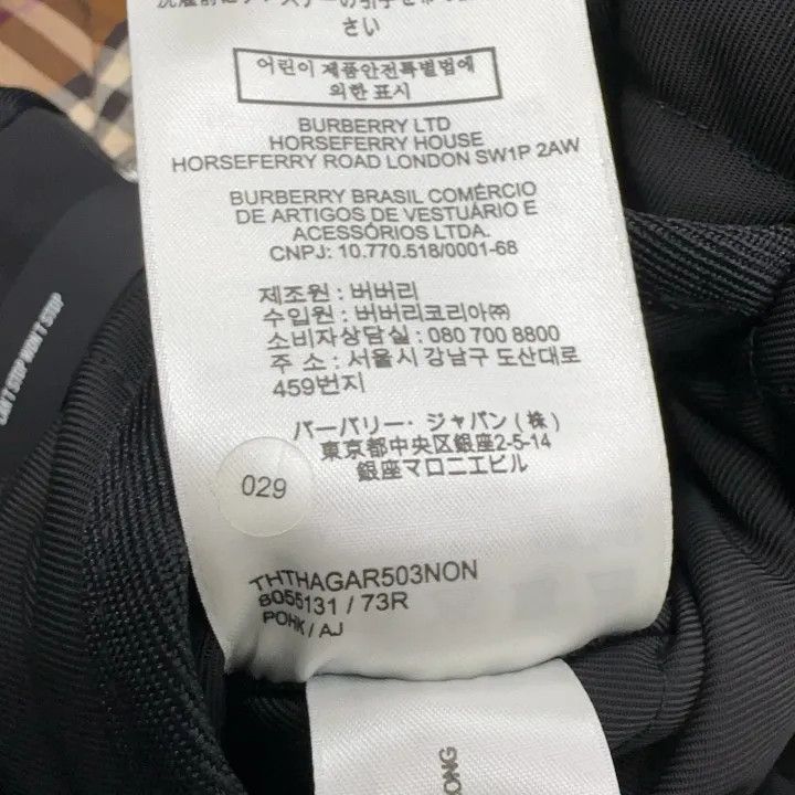 Burberry Burberry Black Quilted Short Jacket for Women 0079 Size L / US 10 / IT 46 - 4 Thumbnail