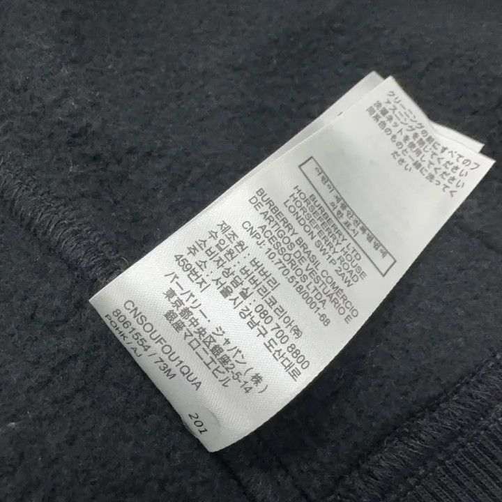 Burberry Burberry Black Hooded Zip Sweatshirt with Lining 0079 Size L / US 10 / IT 46 - 4 Thumbnail