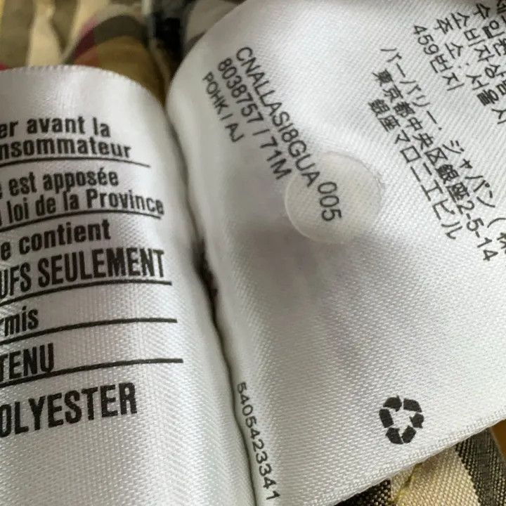 Burberry Burberry SS22 Green Quilted Long Sleeve Cotton Coat 0079 Size L / US 10 / IT 46 - 4 Thumbnail
