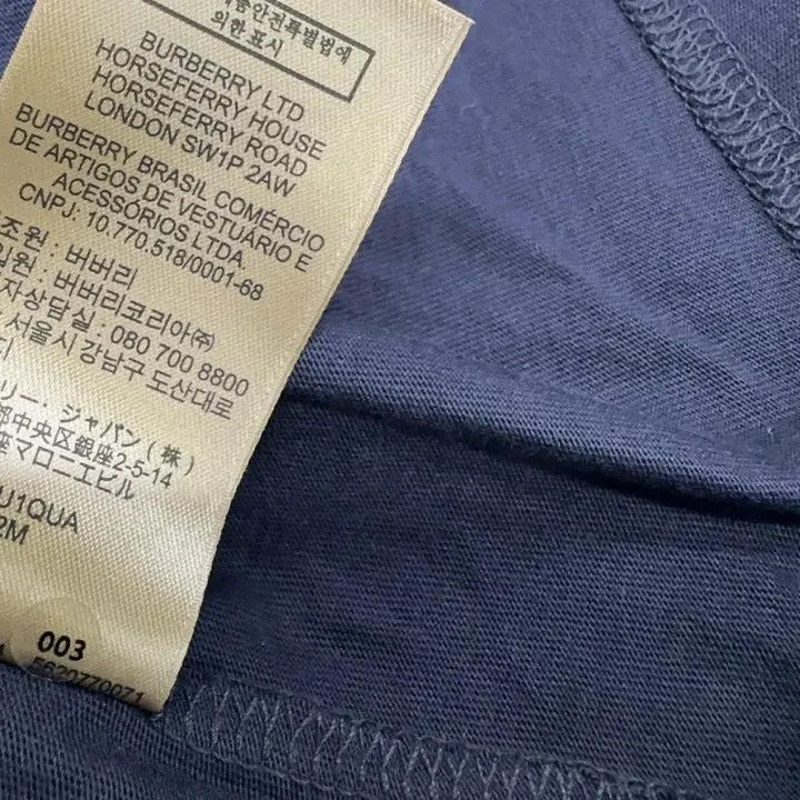 Burberry Burberry Logo Short Sleeve T-Shirt 0079 Size M / US 6-8 / IT 42-44 - 9 Thumbnail