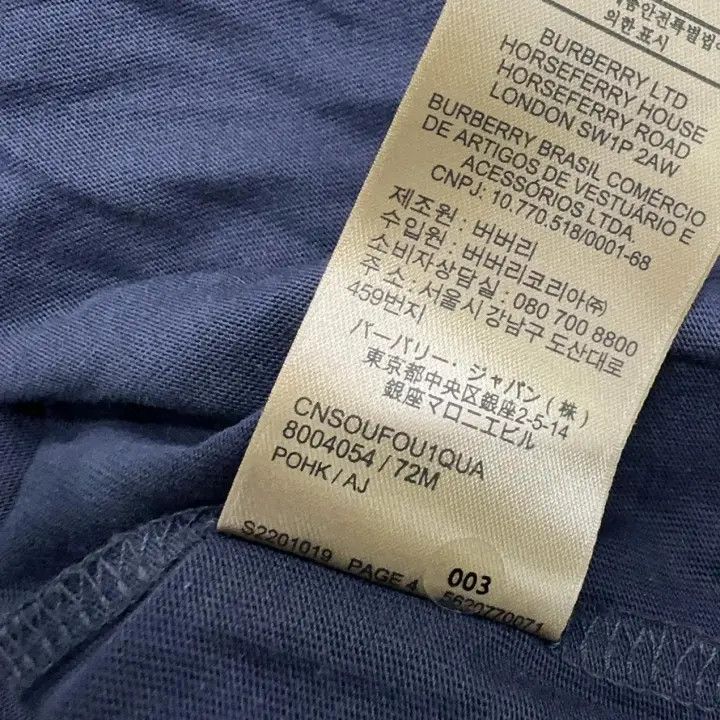 Burberry Burberry Logo Short Sleeve T-Shirt 0079 Size M / US 6-8 / IT 42-44 - 8 Thumbnail