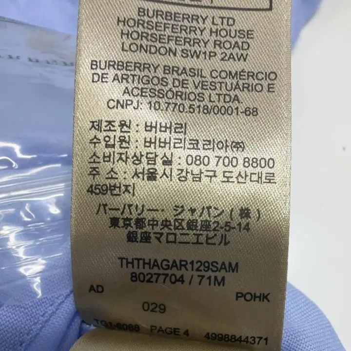 Burberry Burberry Casual Solid Long Sleeve Shirt 0079 Size M / US 6-8 / IT 42-44 - 7 Thumbnail