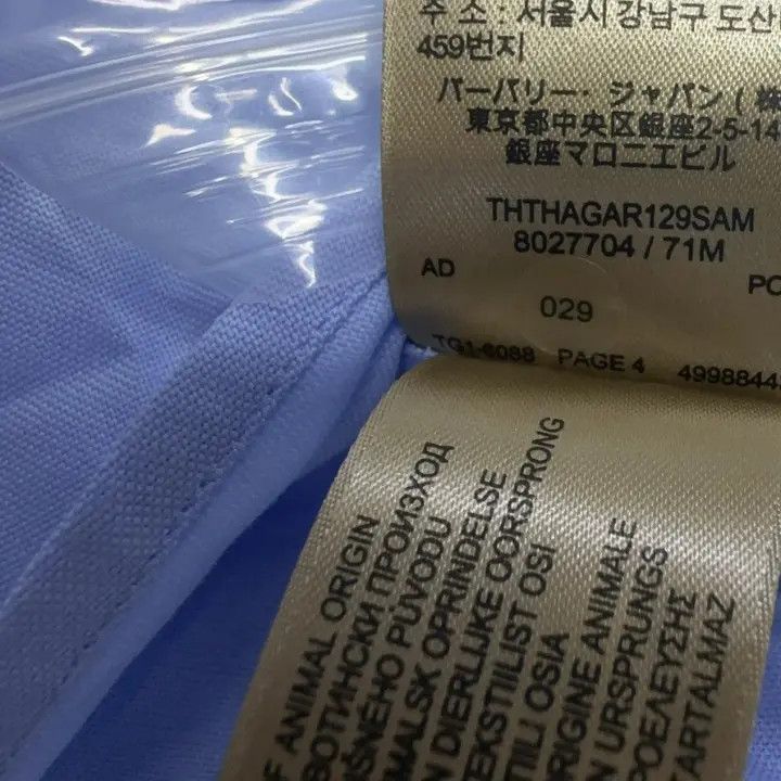 Burberry Burberry Casual Solid Long Sleeve Shirt 0079 Size M / US 6-8 / IT 42-44 - 8 Thumbnail