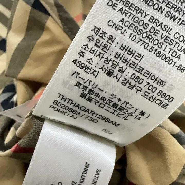 Burberry Burberry Classic Check Long Sleeve Shirt 0079 Size M / US 6-8 / IT 42-44 - 4 Thumbnail