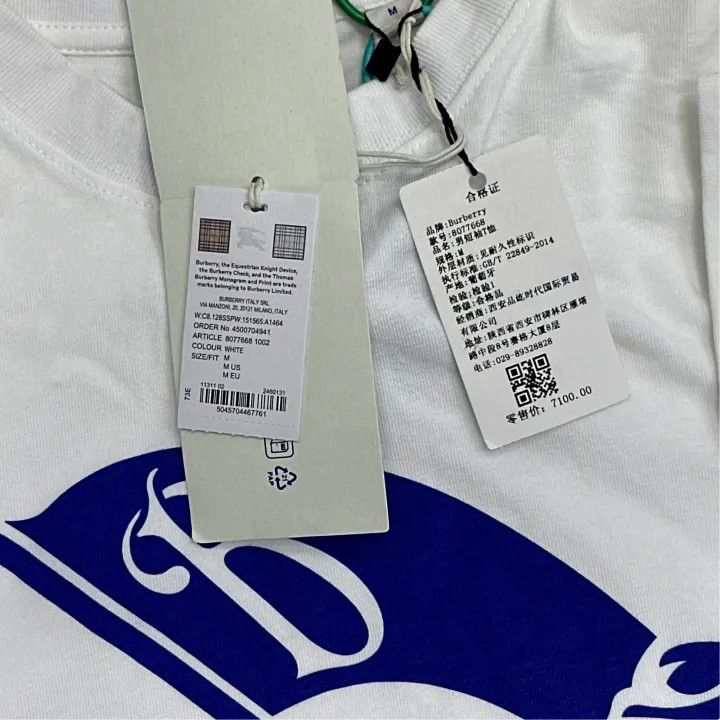 Burberry Burberry SS23 Knight Print Short Sleeve T-Shirt 0079 Size M / US 6-8 / IT 42-44 - 3 Thumbnail