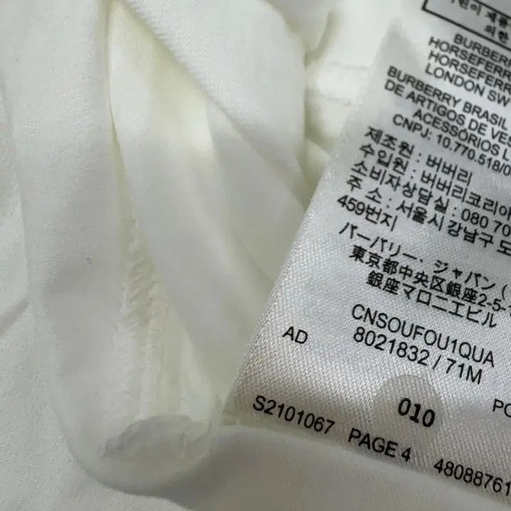 Burberry Burberry Logo Graphic Cotton T-shirt for Men and Women 0079 Size M / US 6-8 / IT 42-44 - 8 Thumbnail
