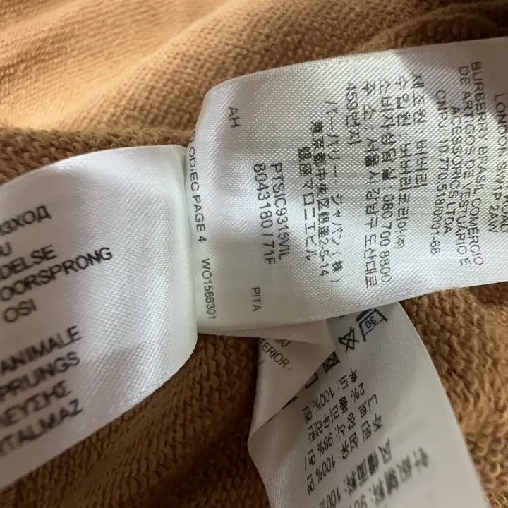 Burberry Burberry Coffee Color Zipper Hoodie for Women 0079 Size M / US 6-8 / IT 42-44 - 5 Thumbnail
