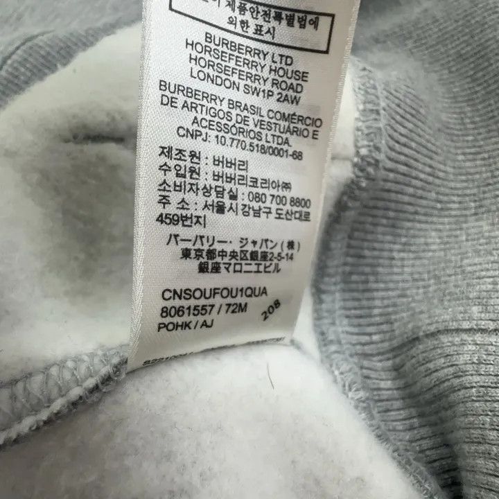 Burberry Burberry Grey Logo Embroidered Zip-Up Hoodie 0079 Size M / US 6-8 / IT 42-44 - 5 Thumbnail
