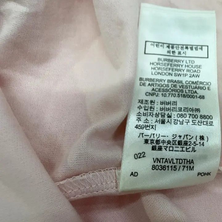 Burberry Burberry Logo Printed Oversized T-Shirt for Women 0079 Size S / US 4 / IT 40 - 8 Thumbnail