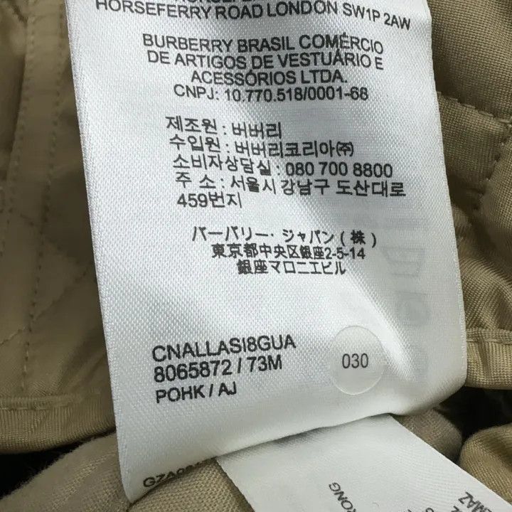 Burberry Burberry Beige Quilted Collar Button Jacket 0079 Size S / US 4 / IT 40 - 5 Thumbnail