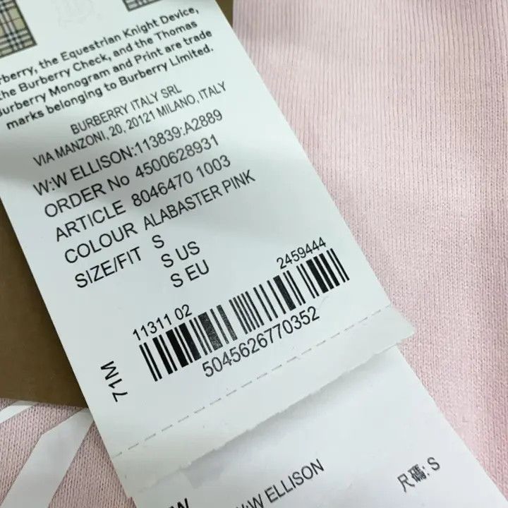 Burberry Burberry Logo Print Short Sleeve T-shirt in Pink 0079 Size S / US 4 / IT 40 - 9 Thumbnail
